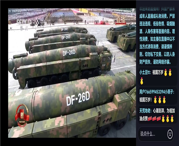 甘孜车辆迷彩漆喷涂